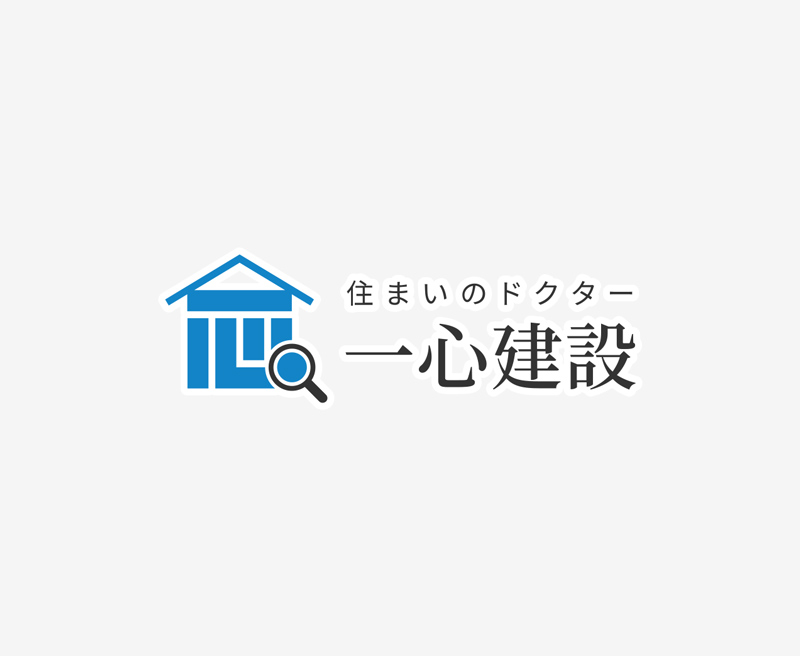 一心建設